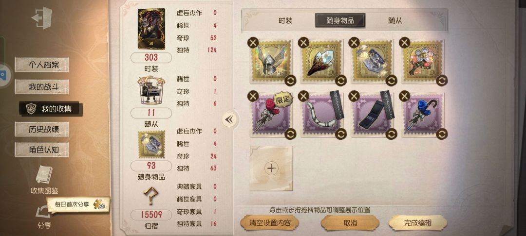 450收的一个渠道号,不知道值不值 2