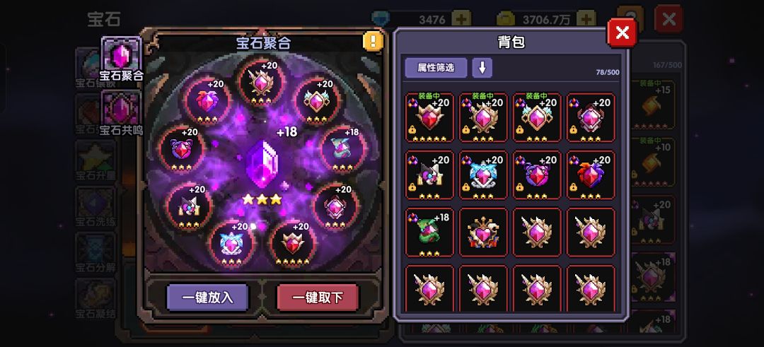 退坑回游,继续能玩还是转新区 2
