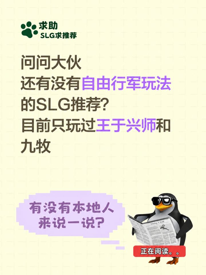 求推荐!!!截图