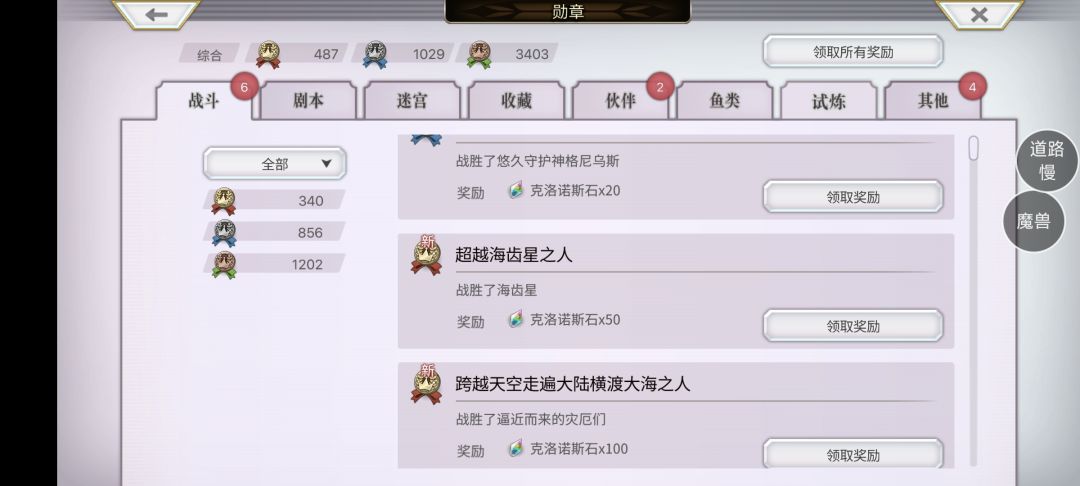 【螺旋外传进度99%】 1