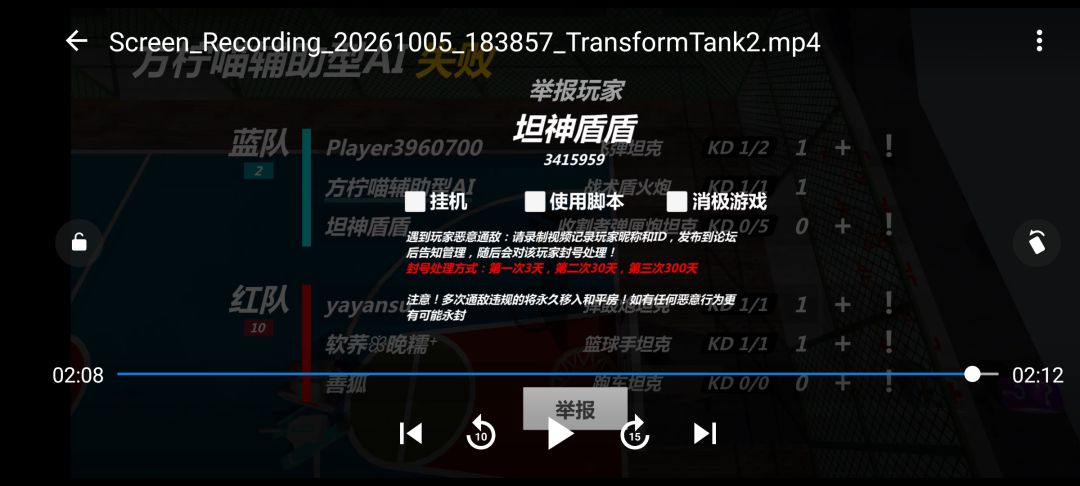 视频不知道为什么那么糊, 我待会重发... 1