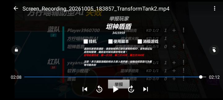 视频不知道为什么那么糊, 我待会重发...截图
