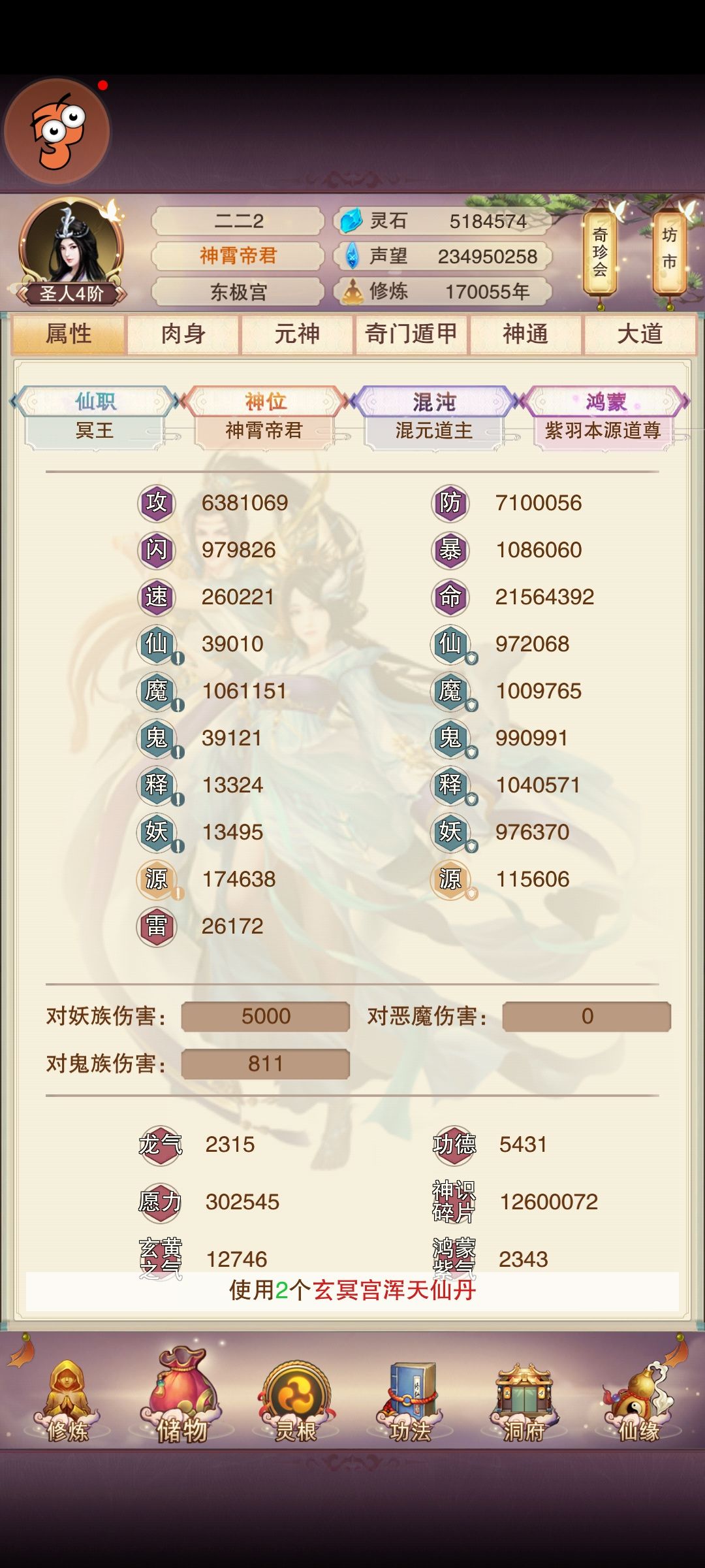 过年，17万年，710打卡 2