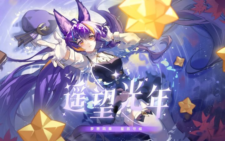 【我的百分之一】+【赛尔号】截图