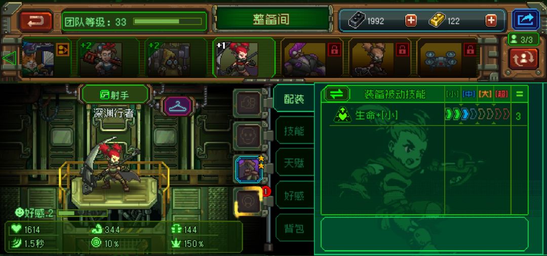 深渊行者的装备在哪打?大佬们 1