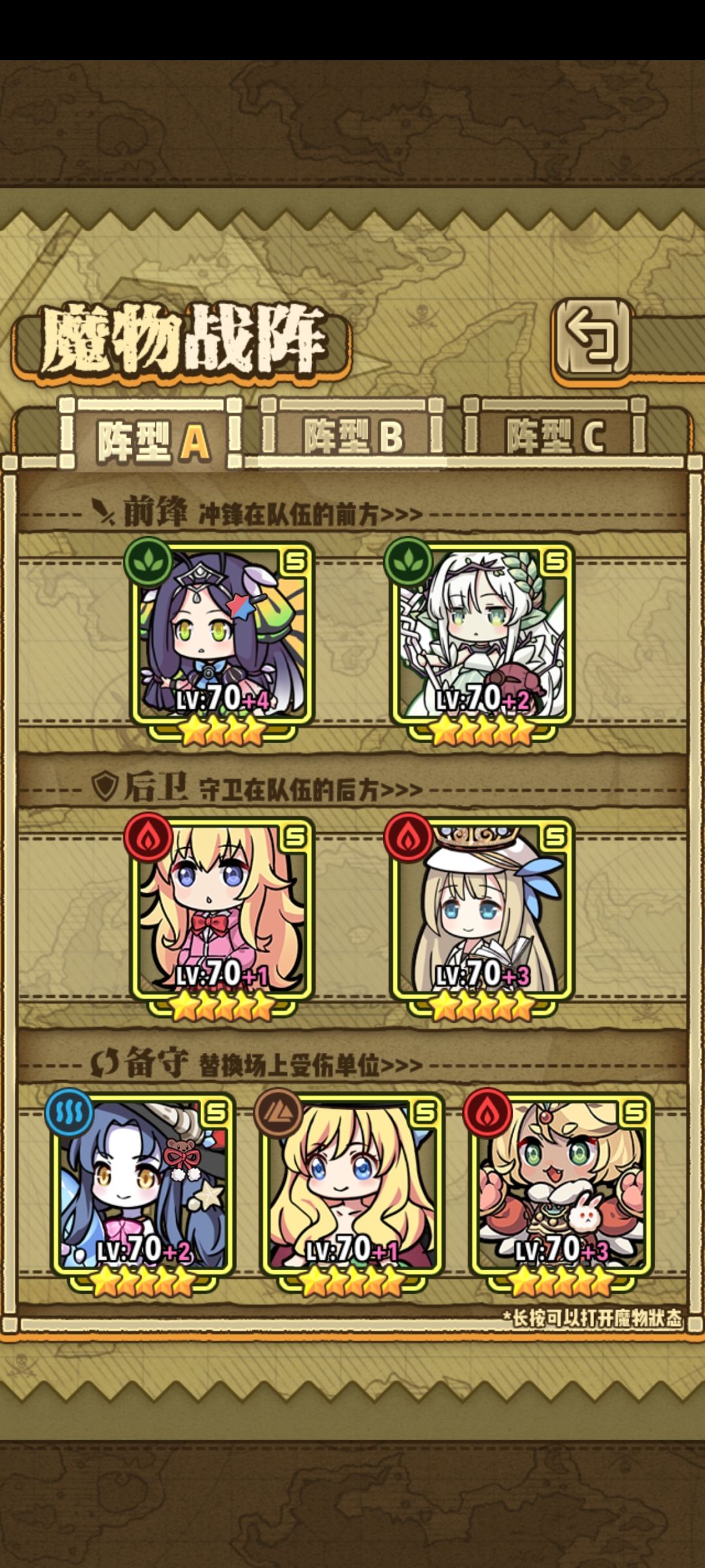 时代的眼泪 1