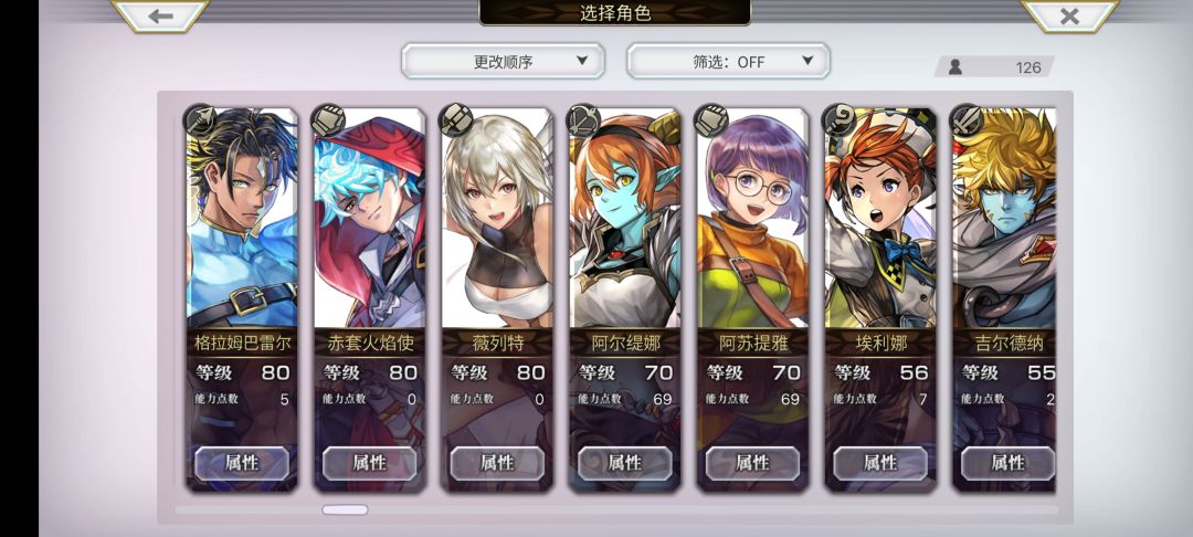 帮忙配个能不动脑子打梅纳斯的队伍吧 4