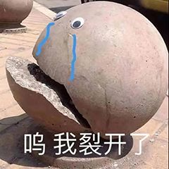 蹲个作业，截图