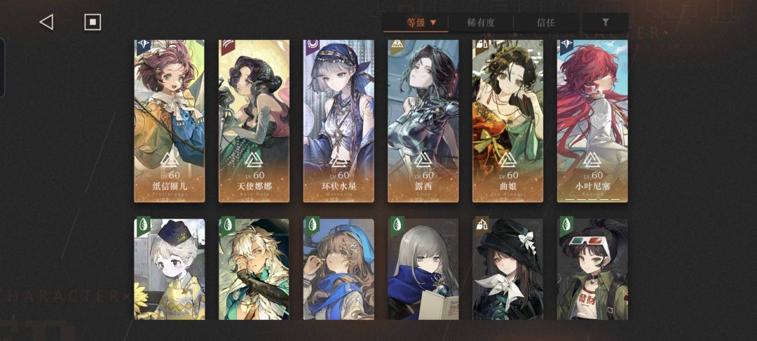 萌新打不过深眠 1