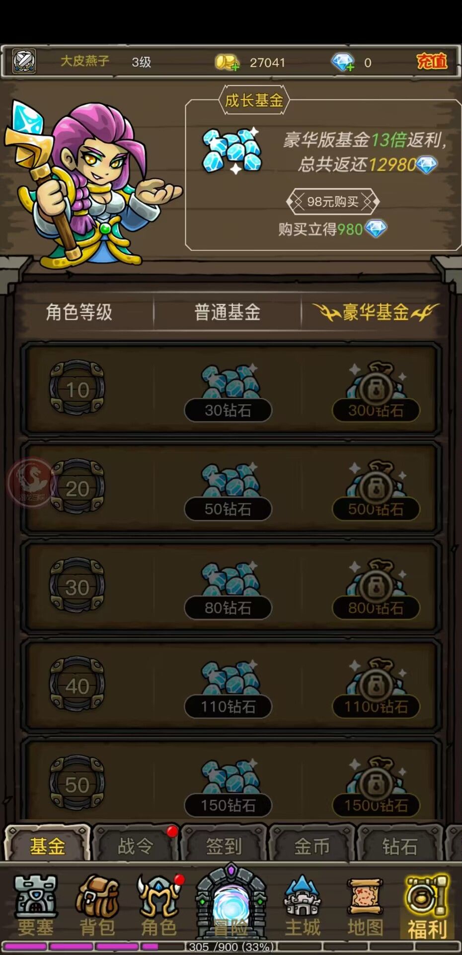 动态图片 6