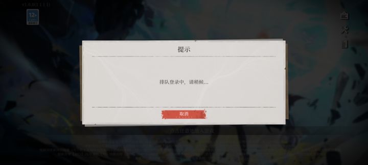 有趣截图