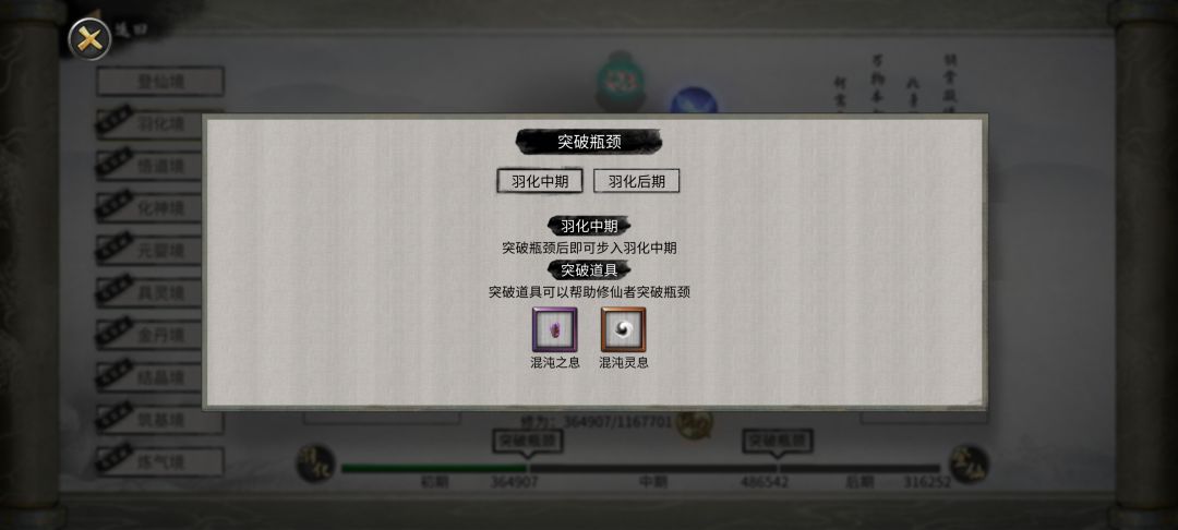 混沌材料去哪要啊 1