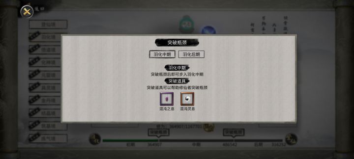混沌材料去哪要啊截图