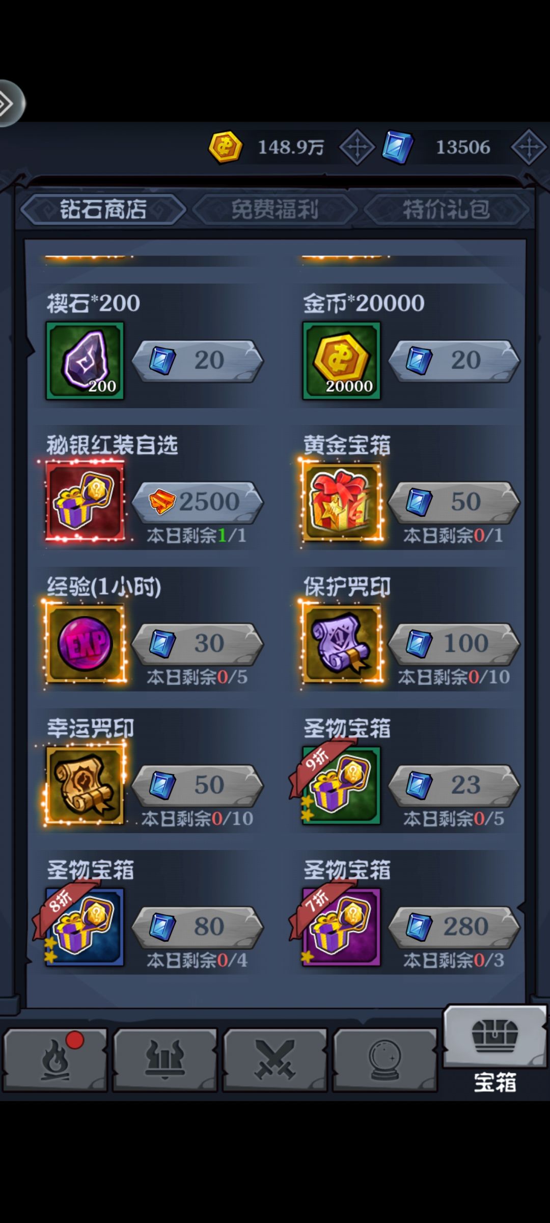 新手小tips 3