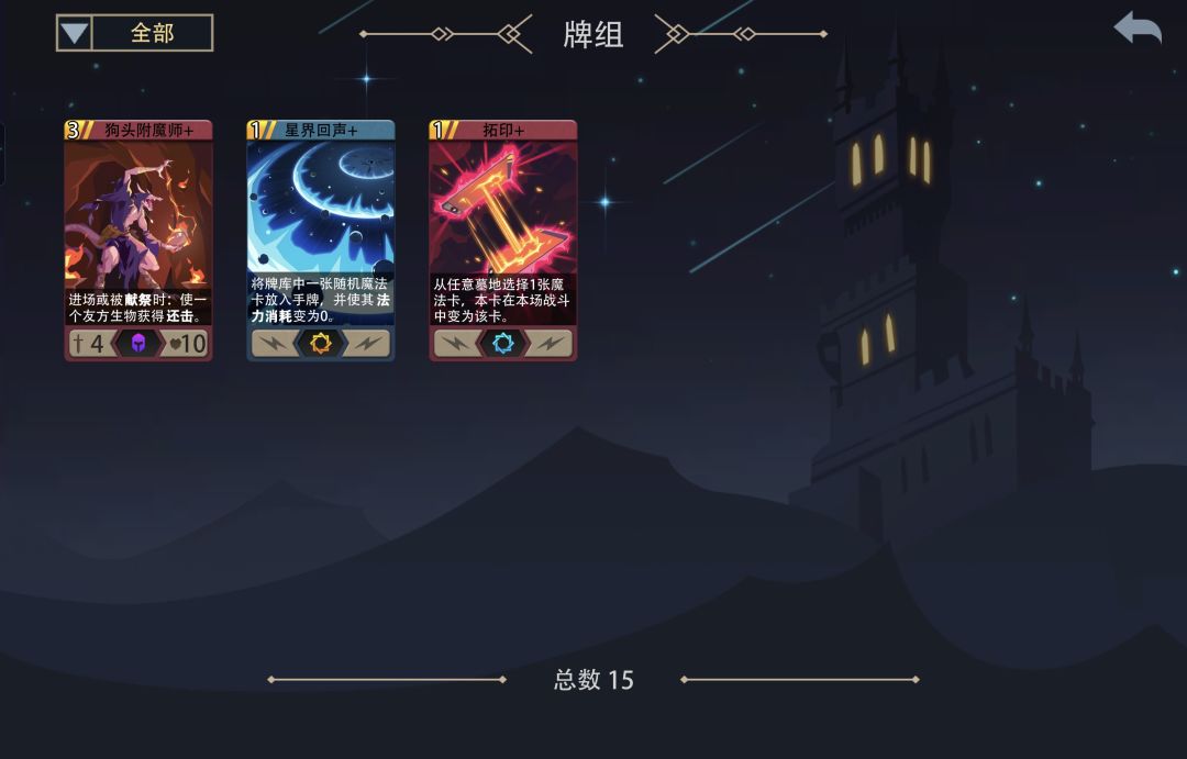 地狱三首通记录5:格斗士 4