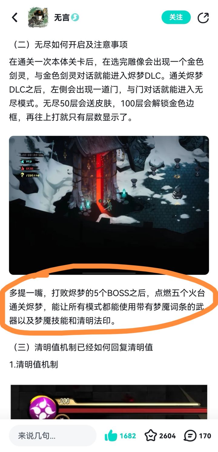 不懂就问，这啥意思截图