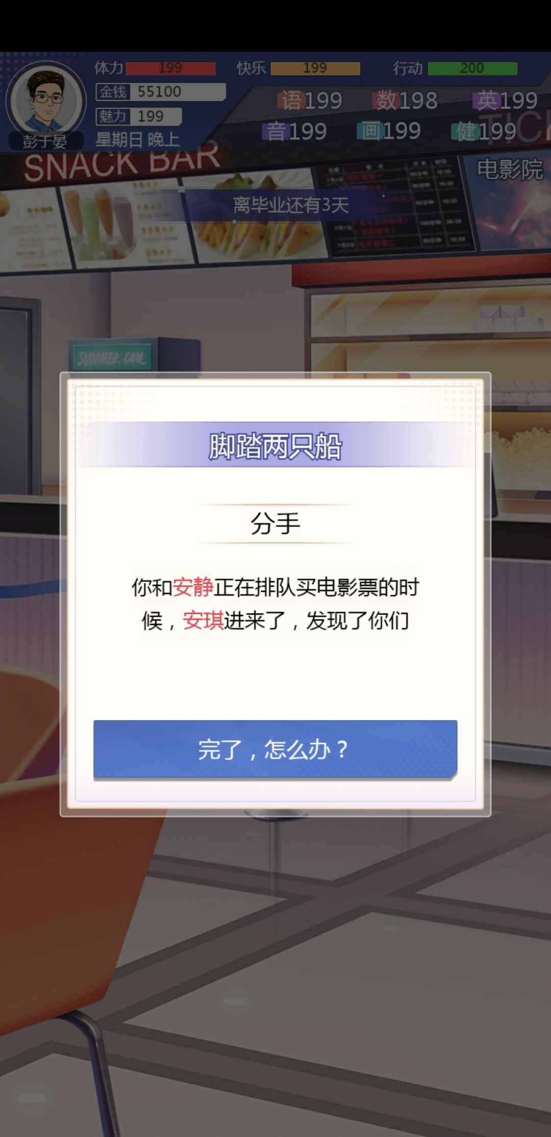 动态图片 2