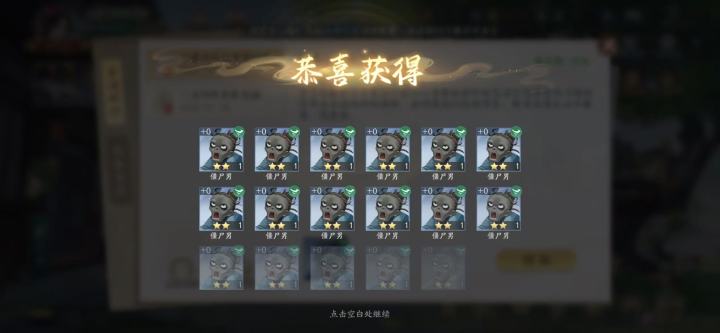 集体僵尸头像boy截图