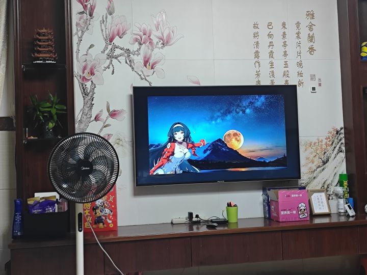 中秋节快乐截图