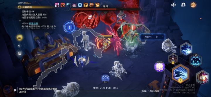 明月玩法bug到底修不修复截图