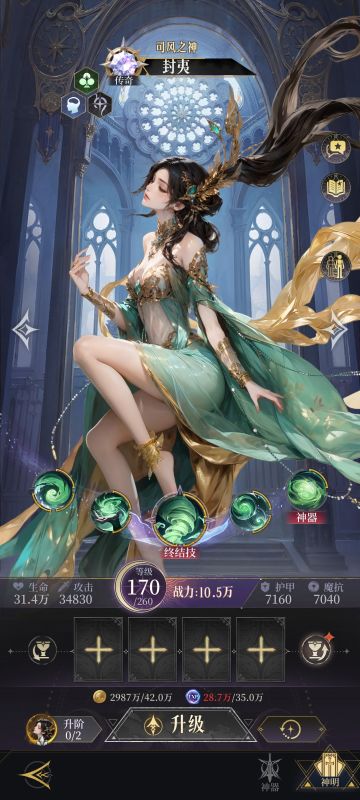 关于论坛的零氪战力高的问题