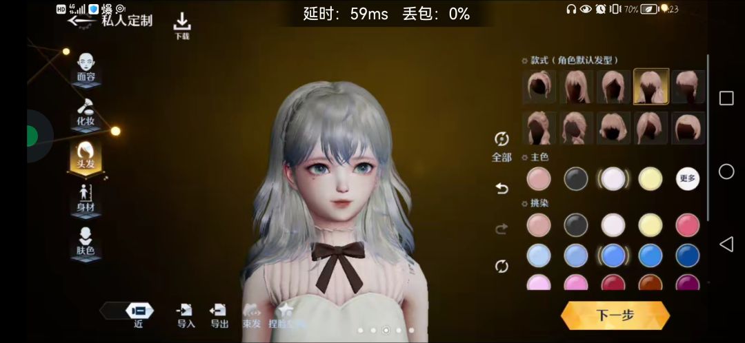 动态图片 2