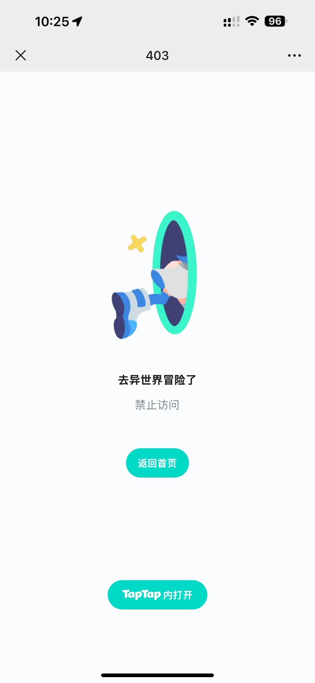 动态图片 4