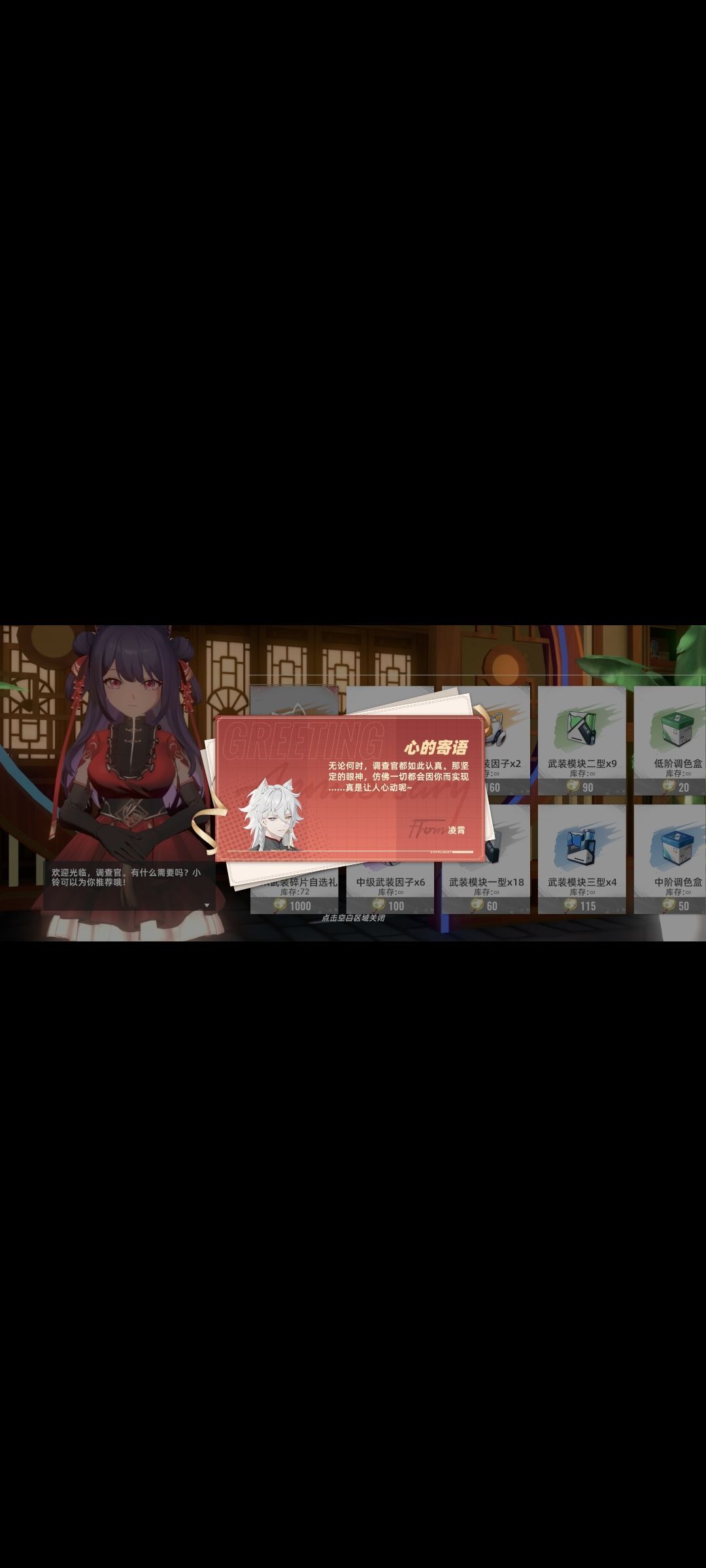 啊…啊? 2