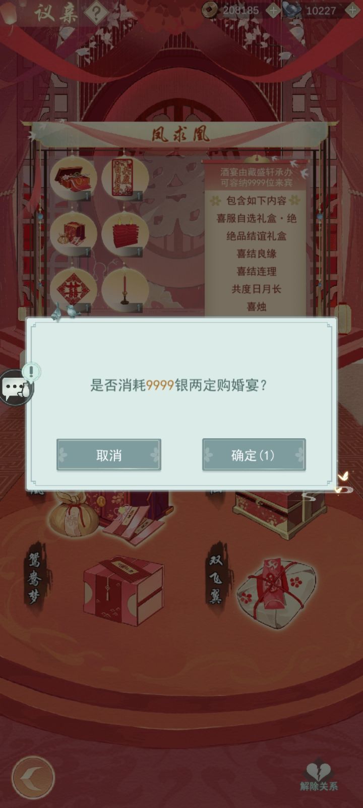 零氪玩家,匠心制作。截图