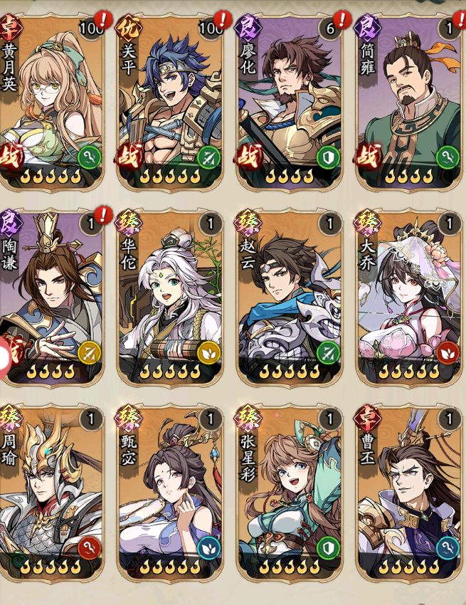 官服新区神魔开局 2