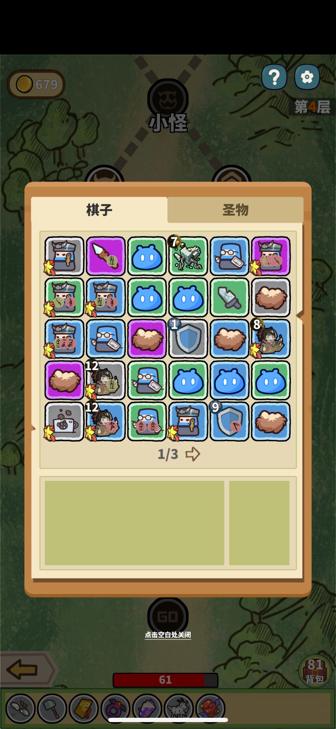 这个就是最强的流派了 2