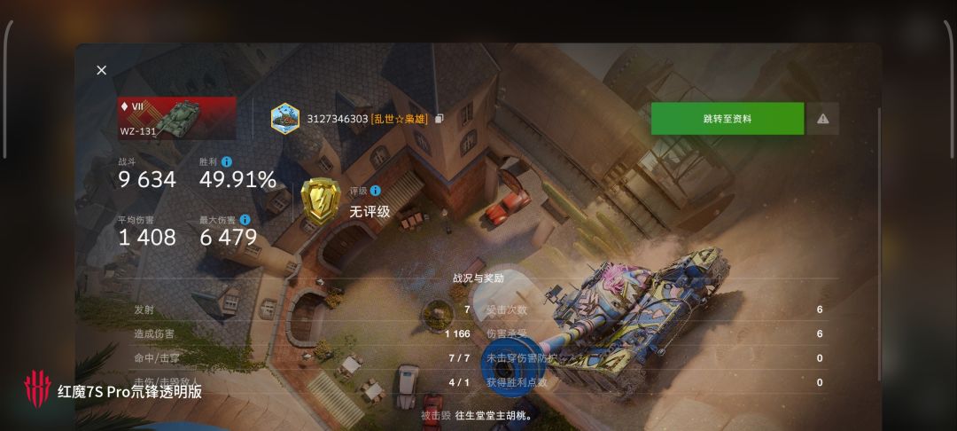 动态图片 13