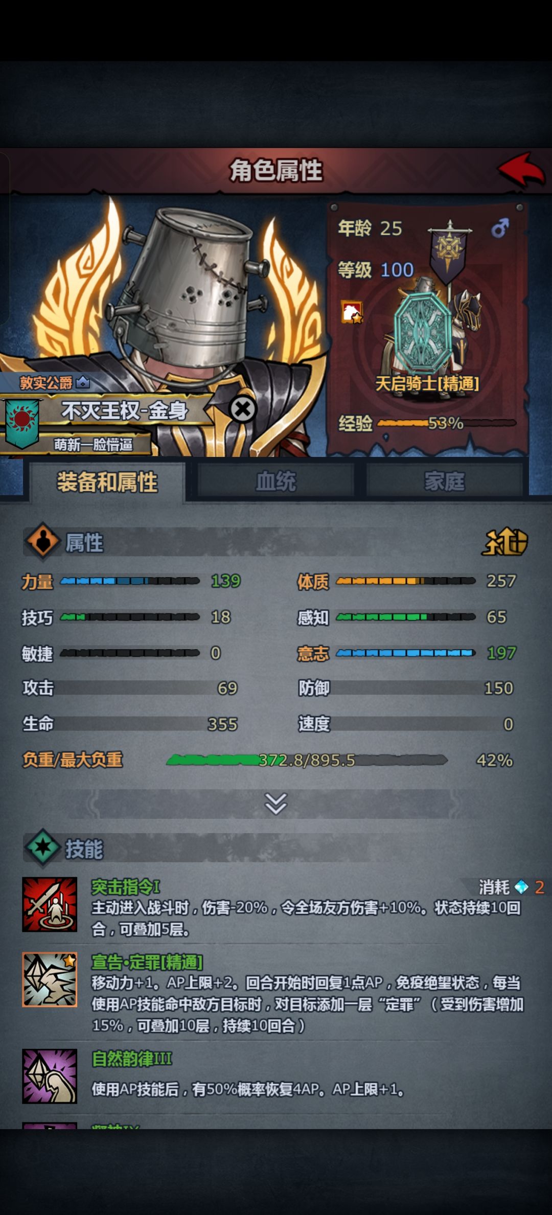 萌新求助 2