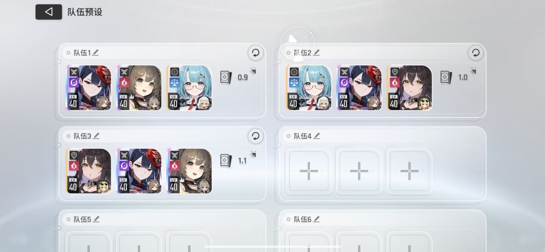 真通关攻略 2
