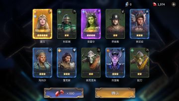 我选小丑怎么给别的