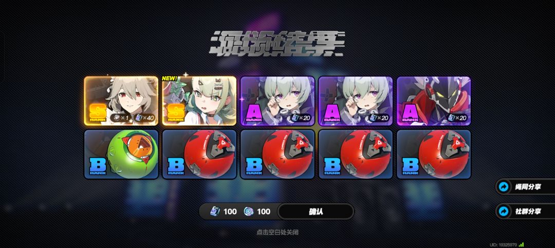 坏消息:全歪了,好消息:都是双金 2