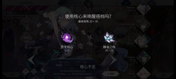 终于快爬完了截图
