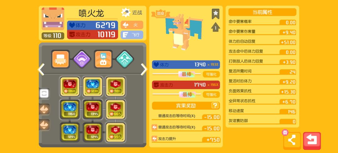 萌新求助 1