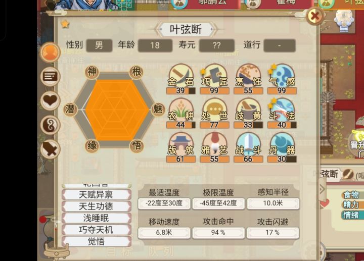 这是官方最强轮回者了吧?截图
