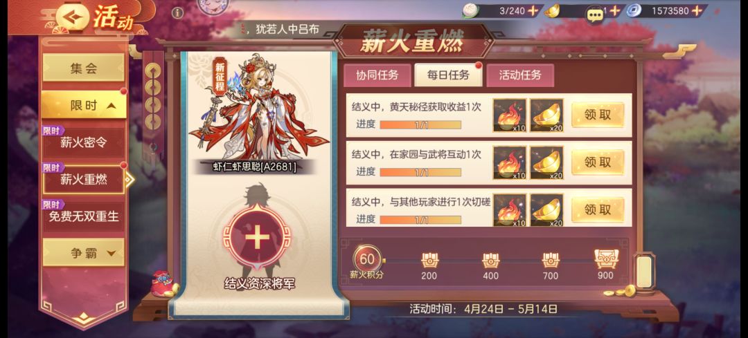 来人 1