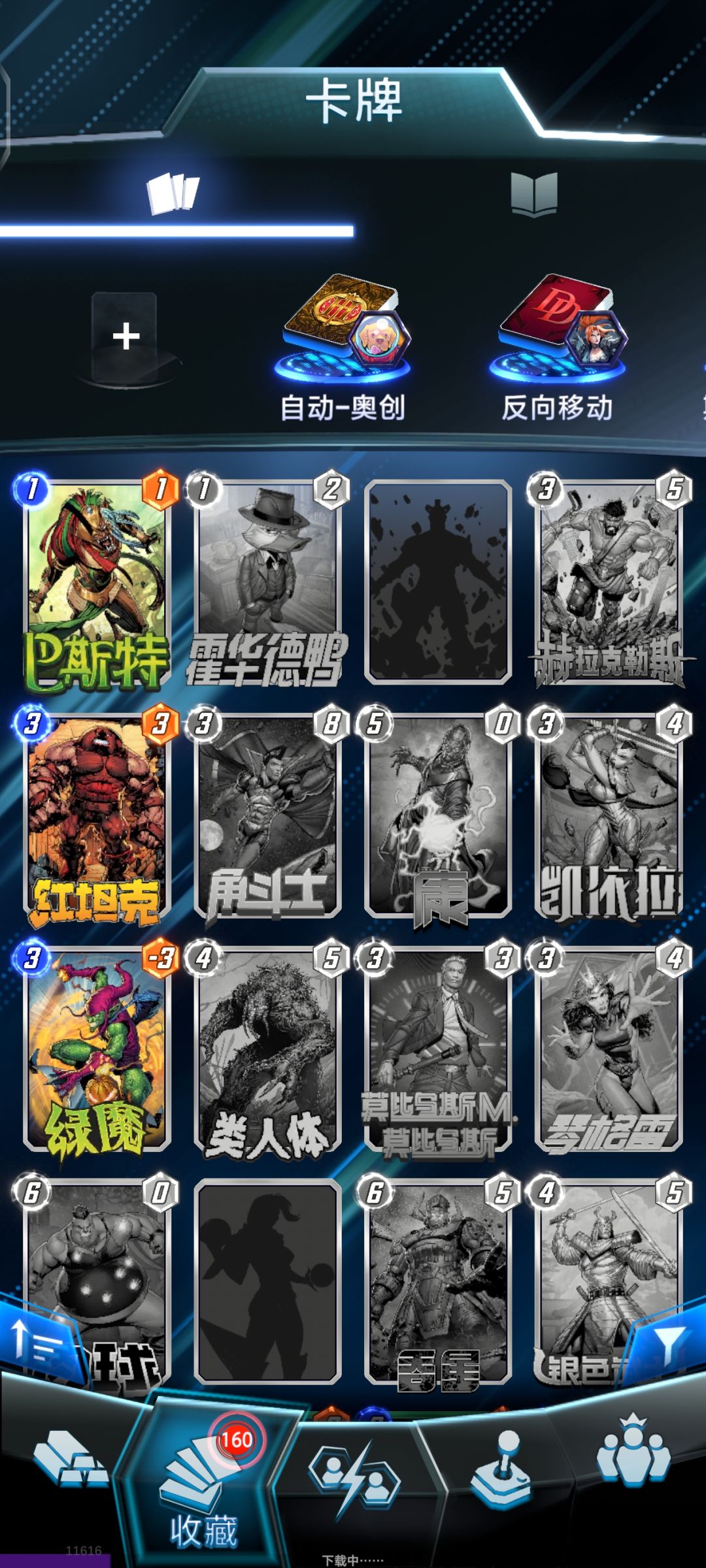 纪念一下三池卡全齐了 1