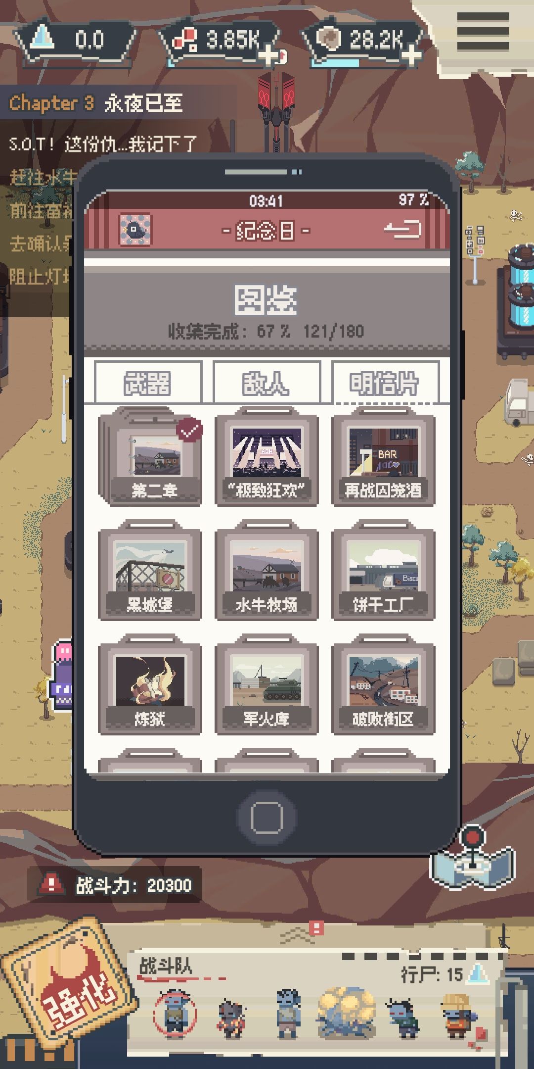 动态图片 5