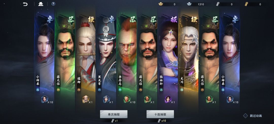 动态图片 1