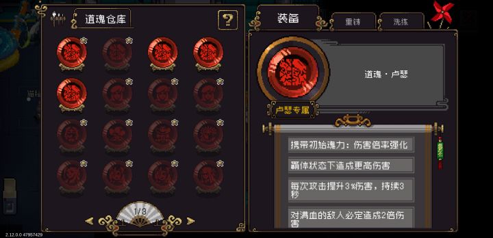 最后一发出奇迹截图