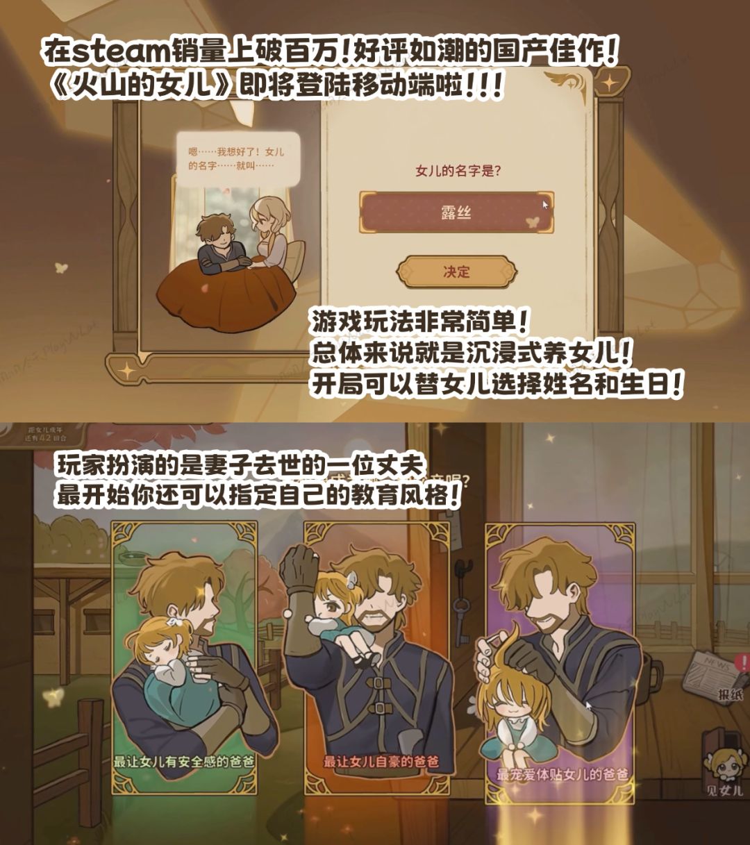 天啊!!手机上也可以和女儿贴贴了💓! 2