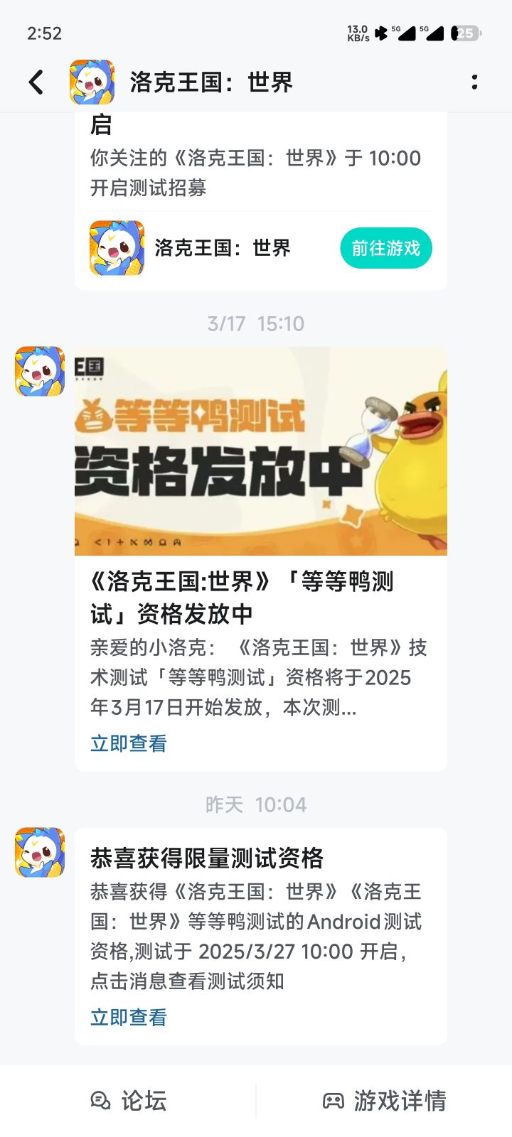 为什么能中呢?截图
