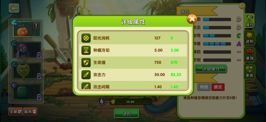 豌豆荚这么阴 1