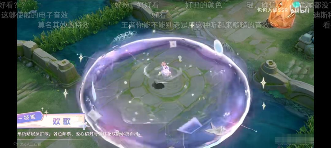 朵莉亚这个皮肤是不是有点敷衍啊 2