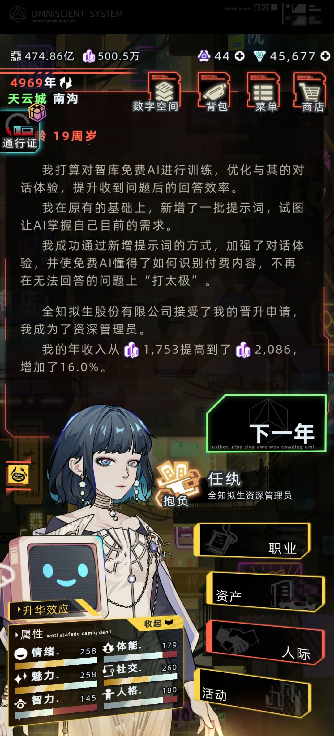 三血脉没一个显性的👿👿👿 1