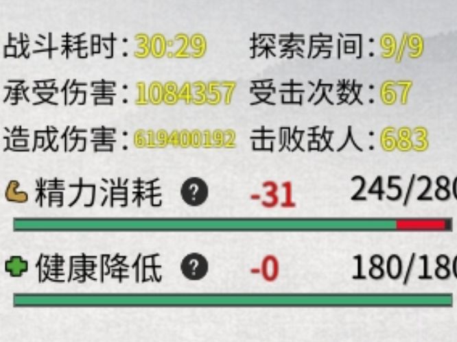 闲的 1